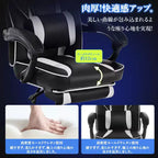 Chaise de jeu Grande Taille avec Repose-pieds, Fauteuil de Bureau Ergonomique Inclinable à Dossier Haut pour Adultes 56P x 68,5L x 127H cm
