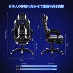 Chaise de jeu Grande Taille avec Repose-pieds, Fauteuil de Bureau Ergonomique Inclinable à Dossier Haut pour Adultes 56P x 68,5L x 127H cm