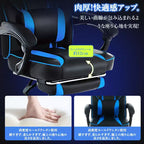 Chaise de jeu Grande Taille avec Repose-pieds, Fauteuil de Bureau Ergonomique Inclinable à Dossier Haut pour Adultes 56P x 68,5L x 127H cm
