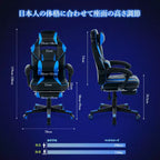 Chaise de jeu Grande Taille avec Repose-pieds, Fauteuil de Bureau Ergonomique Inclinable à Dossier Haut pour Adultes 56P x 68,5L x 127H cm